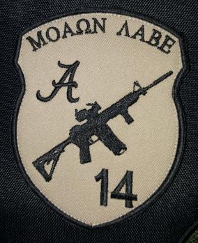 AFGHAN115