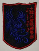 KOREA/KOREA009.jpg